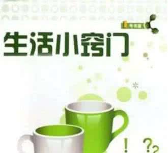 甲汗臭怎么办 止痒，除汗臭 夏天超实用的7个生活小窍门！