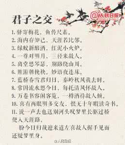 100句古今对偶佳句 100句古今绝美对偶佳句