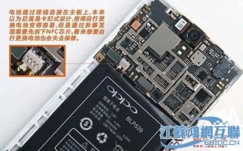 oppofind5拆机换电池 oppofind5拆机换电池 oppo find5质量如何 oppo find5拆机图欣赏