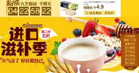 如何增加身体免疫力 秋季护好身体一处 增加8成免疫力