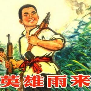 中国著名作家及作品 中国作家与作品系列