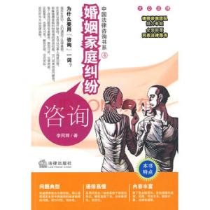 婚姻家庭纠纷典型案例 婚姻家庭纠纷典型案例 婚姻家庭纠纷典型案例 7 则｜天同码 113