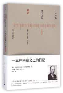 普通人入党申请书 普通人如何做到30分钟读一本书并做完笔记？