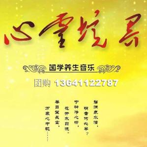 触动心灵的人和事素材 养心音乐 心灵随着音乐远航 【备用素材】