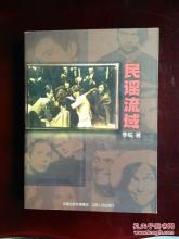 漫步在莎莉花园 民谣流域：漫步莎莉花园