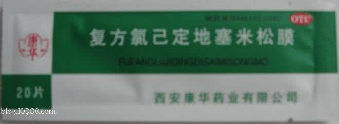 治口腔溃疡的药粉叫啥 口腔溃疡特效药