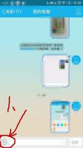 电脑视频发送到微信 电脑里视频怎么发送到手机微信里面