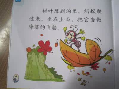 适合小学生的散文诗 【启蒙教育】适合小宝宝阅读的散文诗