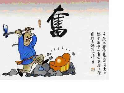 父亲给孩子一生的忠告 改变孩子一生的五句忠告