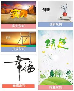 国土局 摄影大赛 国土杯中国现代农村文化形象摄影大赛