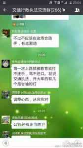 如何删除qq聊天记录 卡车之家怎么删除聊天记录