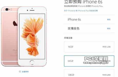 苹果6splus16g升级64g 16g 6s还剩多少g 升级到iOS8的16G iPhone和iPad实际储存容量究竟还剩多少？