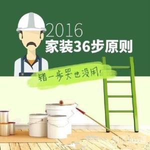 ar和vr 看完你就懂了 装修36步，看完这些你就都懂了。