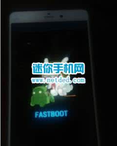 小米notefastboot模式 小米note怎么进fastboot模式？