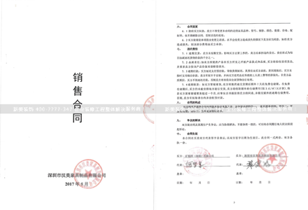 装修设计施工合同 施工合同 专属管辖 从装修设计到施工方案 都是自己的专属小调调