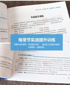 2017年公共基础试题库 2017年公共基础试题库 2015云南省事业单位考试公共基础最新考试试题库