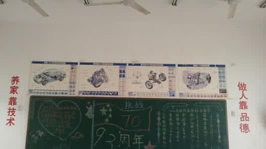 座右铭 座右铭 座右铭15