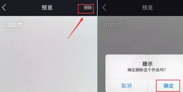 小米联系人打不开闪退 小咖秀打不开闪退怎么办