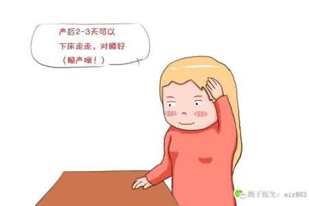 老年人腰酸背痛 如何预防老年人腰酸背痛 清晨起床别太急