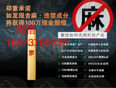 安太医延时喷剂的危害 您知道常用延时喷剂有危害吗