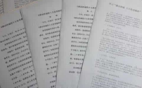 远程培训心得体会 远程教育心得体会(共5篇) 远程培训心得体会
