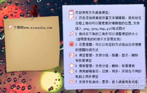 语文备课大师 语文备课大师——全站免费，无需注册，天天更新，伴您成长！