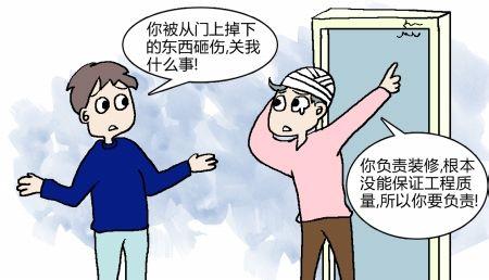 装修被坑 装修报价有内幕 你被坑了多少|装修宝典