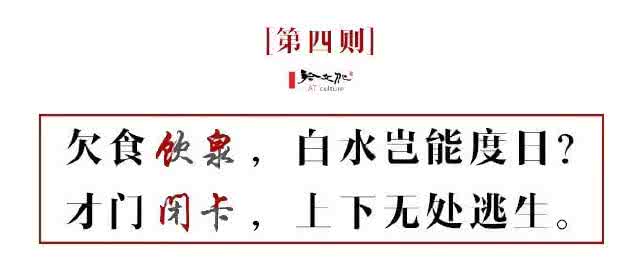 拆字解字大全 经典拆字大全