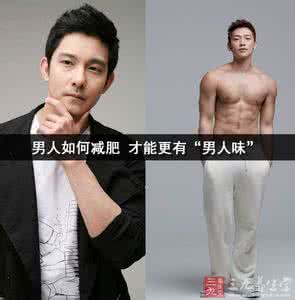 已婚男人喜欢你的举动 男人哪些举动最给自己减分