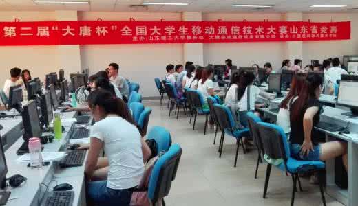 大唐膜结构 我的面试之-大唐移动 大唐移动面试