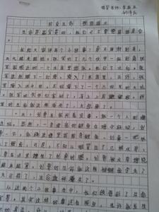 中考命题作文写作指导 命题作文“陪伴”导写及佳作赏析
