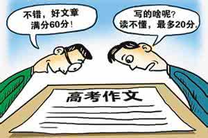 从未走远满分作文 满分作文 远看看您 这个总结有点“牛”！全班地理考满分！留着给孩子看看