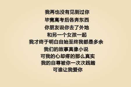 一个人生活的励志心语 十篇心语:一个人走了这么久,发现唯一靠得住的还是自己!