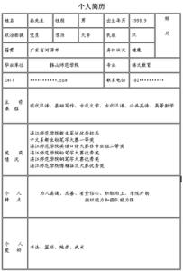 英语求职面试对话范文 求职自我介绍范文 面试自我介绍范文怎么做 求职自我介绍范文