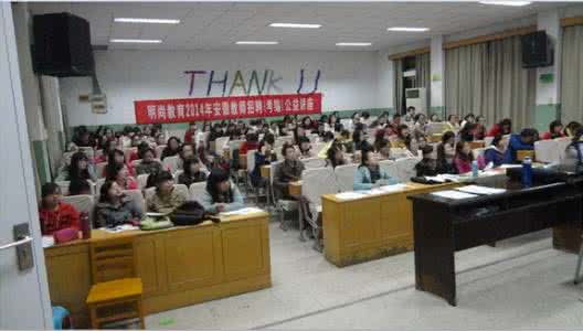 中学教育理论综合知识 教师公开招聘考试模拟试卷教育理论综合(中学)