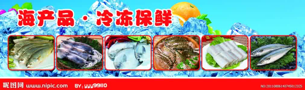 日本海产品安全吗 如何安全食用海产品