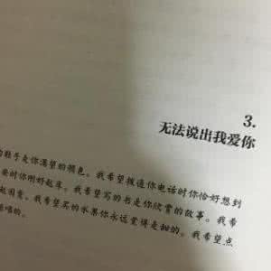 向全世界宣告我爱你 向全世界宣告我爱你 一条微信向全世界宣告，这就是北海！