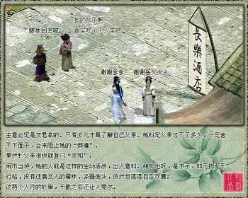 愿得一心人白首不相离 愿得一心人，白首不相离［情感美文］