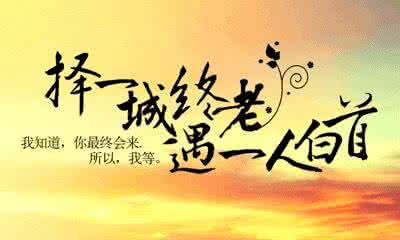 此生相依 人间白首 此生相依 人间白首 【海之韵】若,此生红尘不弃,我便将青丝待到白首共忆