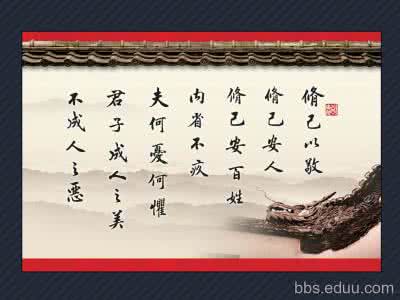 阿波罗神庙的三句箴言 人生三句箴，修身座右铭！