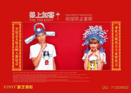 北京饭店结婚 预测结婚时间 教你预测结婚时间