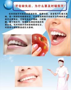 紧密关联战略规划 牙齿的健康与身体的健康紧密关联