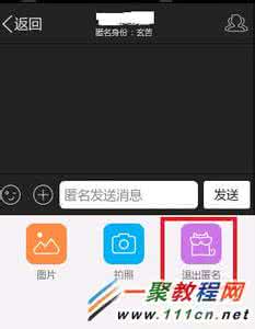 怎么开启匿名聊天 手机QQ群匿名聊天在哪开启