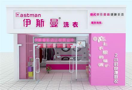 伊斯曼 伊斯曼简介 关于伊斯曼的故事