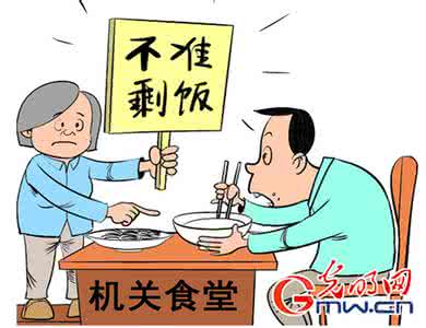 给材料作文范文 给材料作文