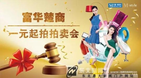 卷翻天长春店 嗨翻天跨年儿歌 离长春最近54分钟!9个跨年地让你high翻天!