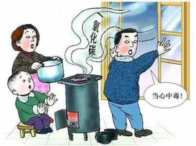 一氧化碳中毒症状 一氧化碳中毒症状 一氧化碳中毒有这些症状