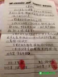 最有效的婚内协议书 “保婚”协议有效吗