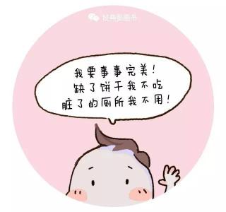 2岁时错过了秩序敏感期,20年后坏习惯始终改不了