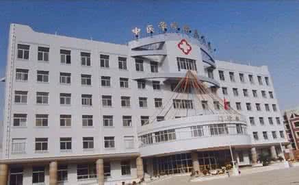 甘肃中医学院附属医院 甘肃中医学院附属医院 甘肃村医中医技术之一百零二